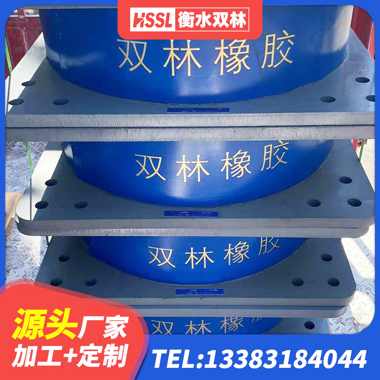 宣威市HDR700高阻尼支座厂家 宣威市LRB900-Ⅱ有铅芯橡胶隔震支座厂家 宣威市较高阻尼隔震支座价格 宣威市建筑生产橡胶减震支座厂家 - 第3张