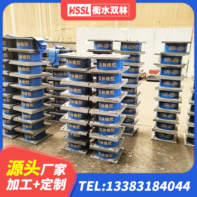 宣威市LNR橡胶隔震支座什么价格 宣威市高阻尼叠层隔震支座 宣威市LNR400支座 宣威市高阻尼叠层橡胶支座生产厂家 - 第1张