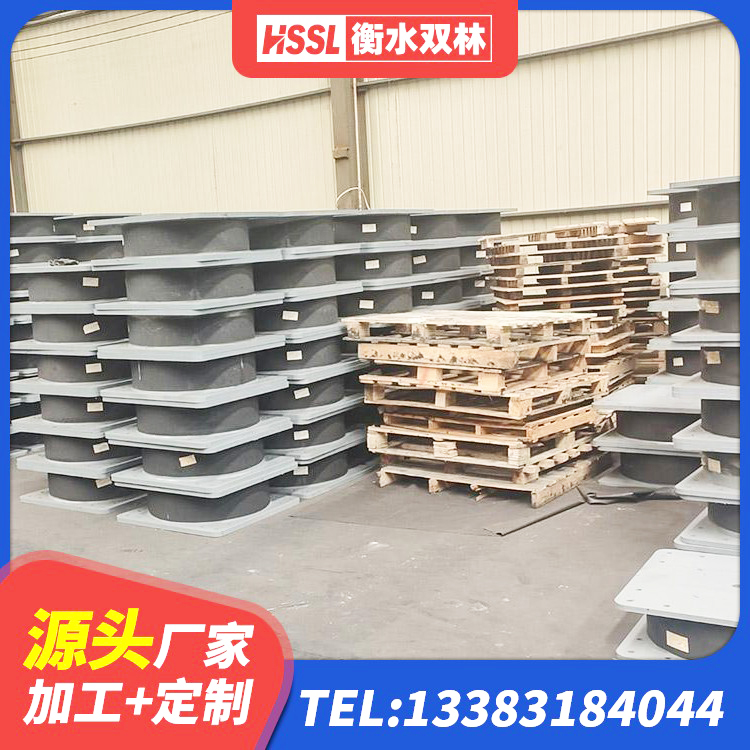 宣威市LNR1200橡胶支座厂家电话 宣威市高阻尼橡胶支座多少钱 宣威市建筑Y4Q铅芯橡胶隔震支座生产厂家 宣威市铅芯建筑隔震支座什么价格 - 第7张