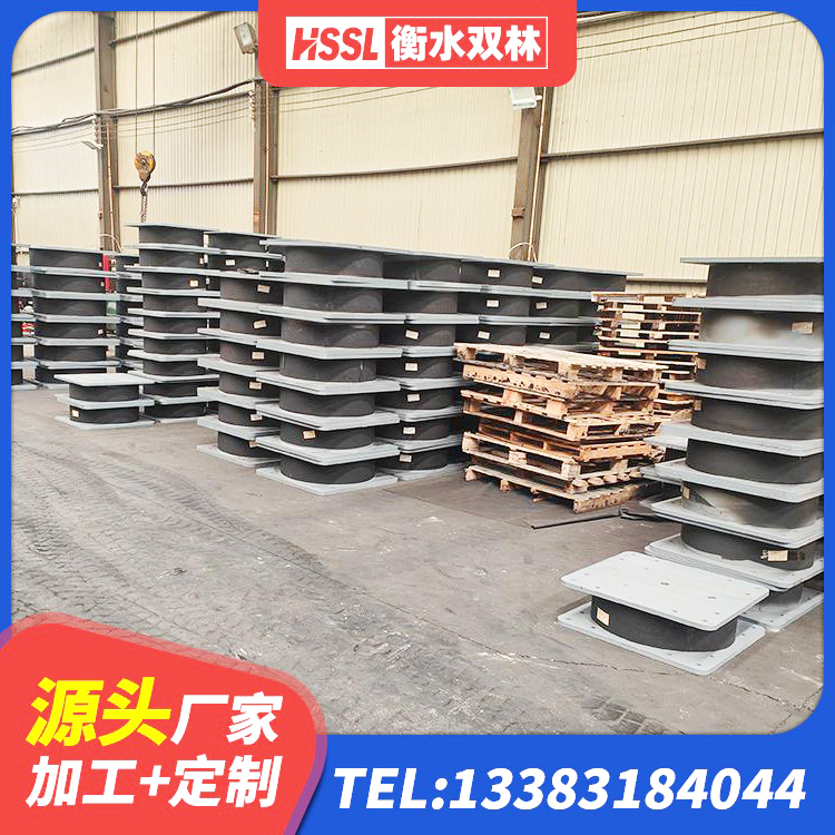 宣威市建筑水平力分散隔震支座 宣威市橡胶支座隔震厂家 宣威市橡胶隔震支座LRB500型 宣威市隔震高阻尼橡胶支座什么价格 - 第5张