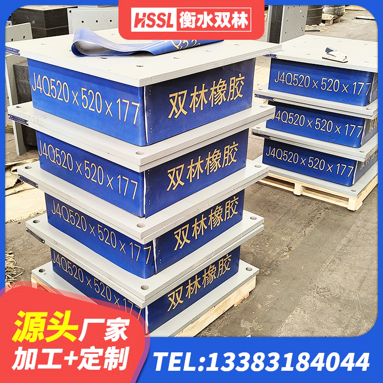 宣威市高阻尼隔振橡胶隔震支座源头工厂 宣威市隔震支座LRB600源头工厂 宣威市HDR橡胶隔震支座源头工厂 宣威市LNR700橡胶支座源头工厂 - 第5张