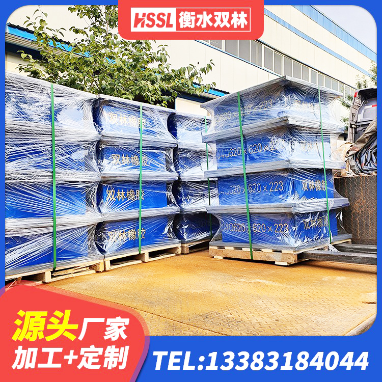 宣威市LNR橡胶隔震支座什么价格 宣威市高阻尼叠层隔震支座 宣威市LNR400支座 宣威市高阻尼叠层橡胶支座生产厂家 - 第4张