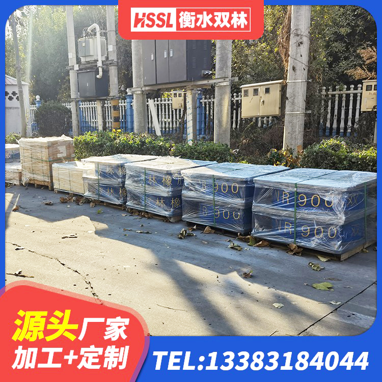 宣威市小型隔震支座生产厂家 宣威市铅芯型橡胶隔震支座厂家 宣威市LNR1200橡胶隔震支座 宣威市LNR橡胶隔震支座厂家电话 - 第6张