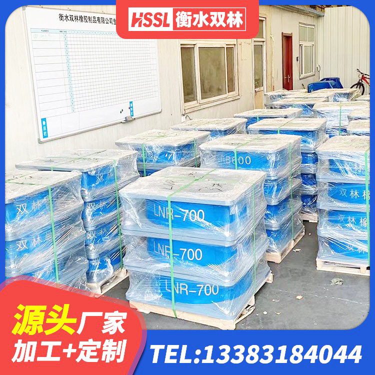 宣威市LNR橡胶隔震支座D900厂家 宣威市房屋建筑减震支座 宣威市建筑隔震支座制造商源头工厂 宣威市LNR500隔震橡胶支座生产厂家 - 第7张