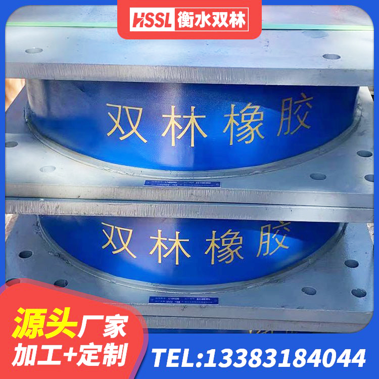 宣威市建筑高阻尼支座HDR源头工厂 宣威市铅芯隔震支座LRB生产厂家 宣威市HDR900高阻尼建筑隔震支座生产厂家 宣威市LRB900橡胶隔震支座源头工厂 - 第3张