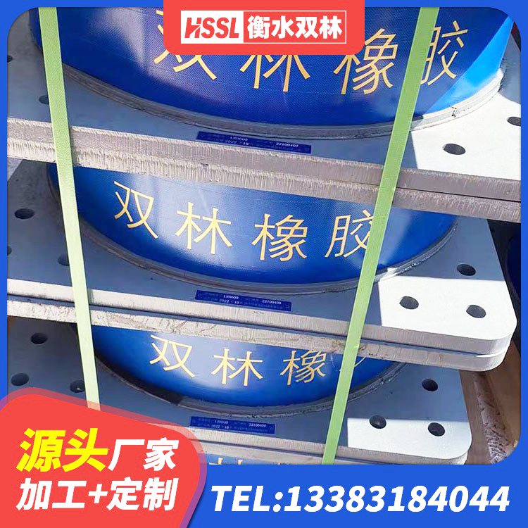 宣威市LNR1200橡胶支座厂家电话 宣威市高阻尼橡胶支座多少钱 宣威市建筑Y4Q铅芯橡胶隔震支座生产厂家 宣威市铅芯建筑隔震支座什么价格 - 第4张