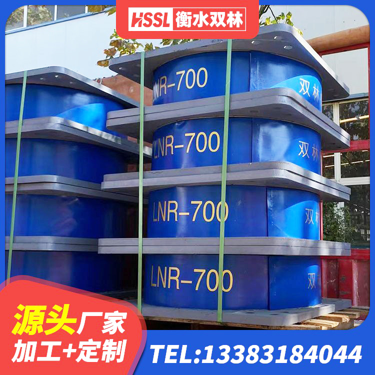 宣威市LNR1200橡胶支座厂家电话 宣威市高阻尼橡胶支座多少钱 宣威市建筑Y4Q铅芯橡胶隔震支座生产厂家 宣威市铅芯建筑隔震支座什么价格 - 第6张