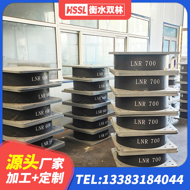 宣威市HDR500橡胶隔震支座源头工厂 宣威市LNR800建筑隔震支座生产加工 宣威市天然橡胶隔震支座厂家电话 宣威市建筑铅芯橡胶隔震支座LRB1100-220 - 第3张