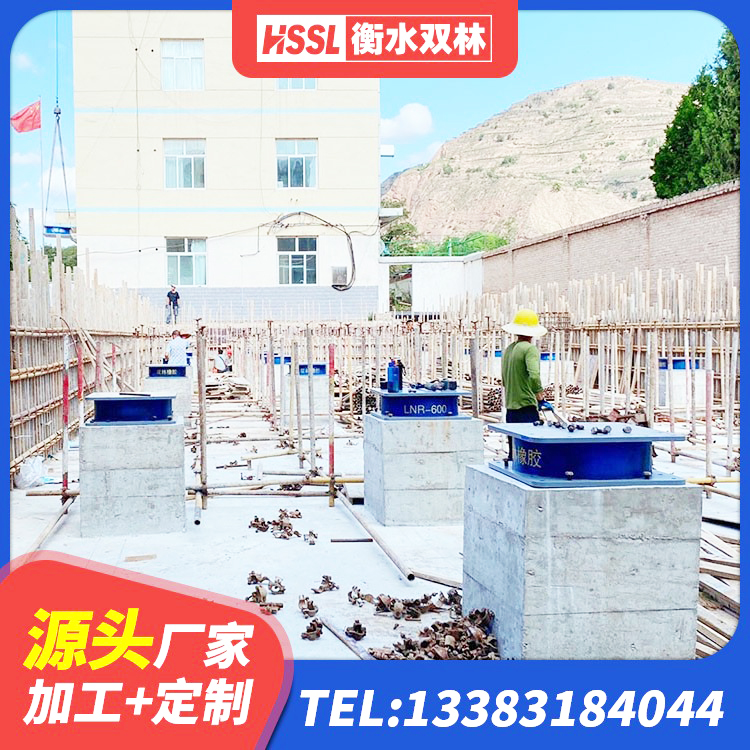 宣威市高阻尼隔振橡胶隔震支座源头工厂 宣威市隔震支座LRB600源头工厂 宣威市HDR橡胶隔震支座源头工厂 宣威市LNR700橡胶支座源头工厂 - 第4张