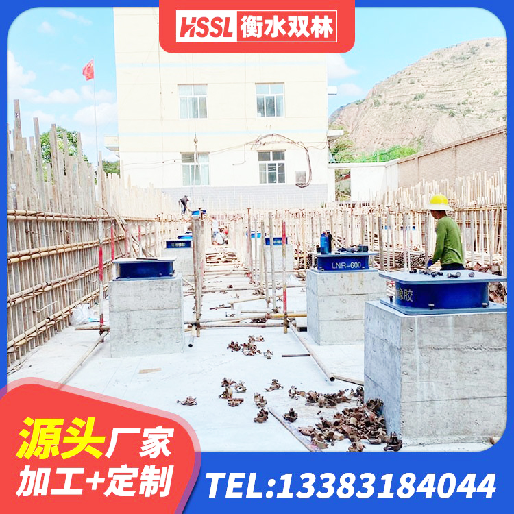 宣威市建筑隔震支座隔震支座 宣威市建筑高阻尼支座多少钱 宣威市HDR700高阻尼橡胶支座厂家 宣威市高阻尼橡胶隔震支座(HDR)什么价格 - 第8张