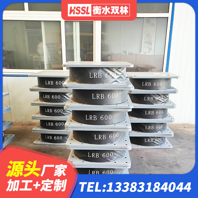 宣威市HDR1200高阻尼建筑隔震支座源头工厂 宣威市LNR1300橡胶支座多少钱 宣威市建筑铅芯橡胶隔震支座厂商源头工厂 宣威市建筑隔震支座LNR生产厂家 - 第4张