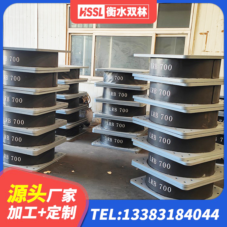 宣威市小型隔震支座生产厂家 宣威市铅芯型橡胶隔震支座厂家 宣威市LNR1200橡胶隔震支座 宣威市LNR橡胶隔震支座厂家电话 - 第8张