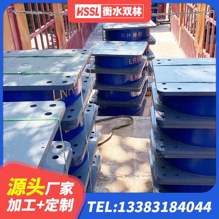 宣威市建筑隔震支座隔震支座 宣威市建筑高阻尼支座多少钱 宣威市HDR700高阻尼橡胶支座厂家 宣威市高阻尼橡胶隔震支座(HDR)什么价格 - 第3张