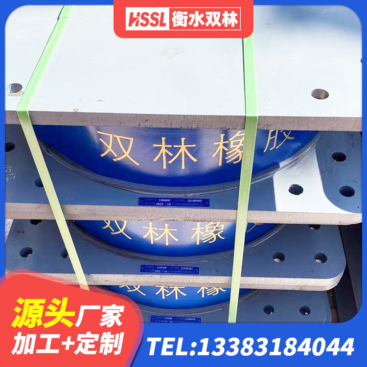 宣威市建筑水平力隔震支座生产厂家 宣威市LNR500天然橡胶隔震支座厂家电话 宣威市LRB400隔震支座什么价格 宣威市LNR900支座多少钱 - 第6张