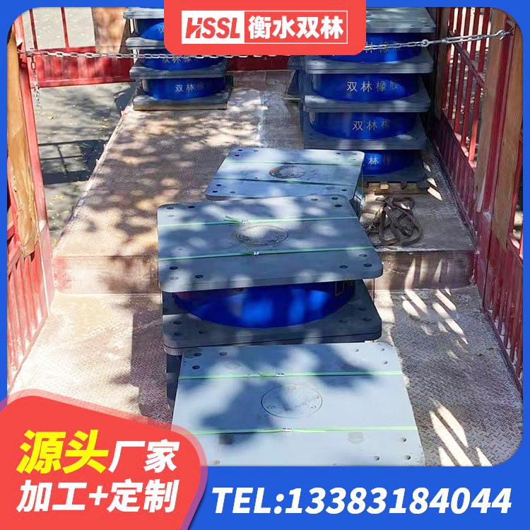 宣威市HDR500橡胶隔震支座源头工厂 宣威市LNR800建筑隔震支座生产加工 宣威市天然橡胶隔震支座厂家电话 宣威市建筑铅芯橡胶隔震支座LRB1100-220 - 第7张