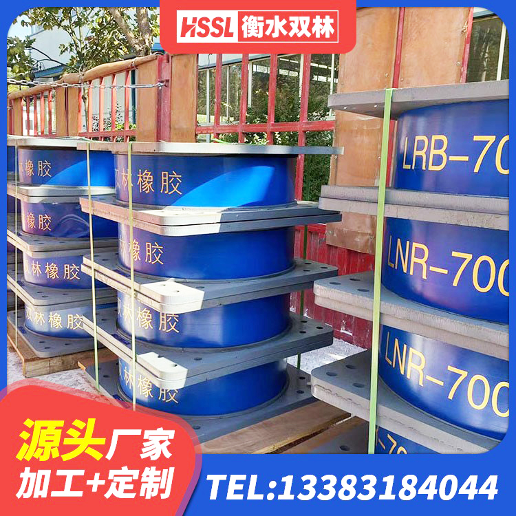 宣威市建筑工程隔震支座生产厂家 宣威市LNR水平分散形隔震支座 宣威市建筑橡胶隔震支座商家源头工厂 宣威市LRB1300隔震支座厂家电话 - 第4张