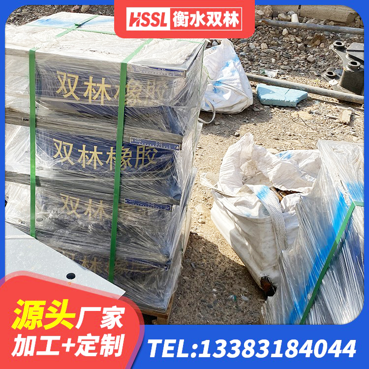 宣威市建筑隔震支座隔震支座 宣威市建筑高阻尼支座多少钱 宣威市HDR700高阻尼橡胶支座厂家 宣威市高阻尼橡胶隔震支座(HDR)什么价格 - 第2张