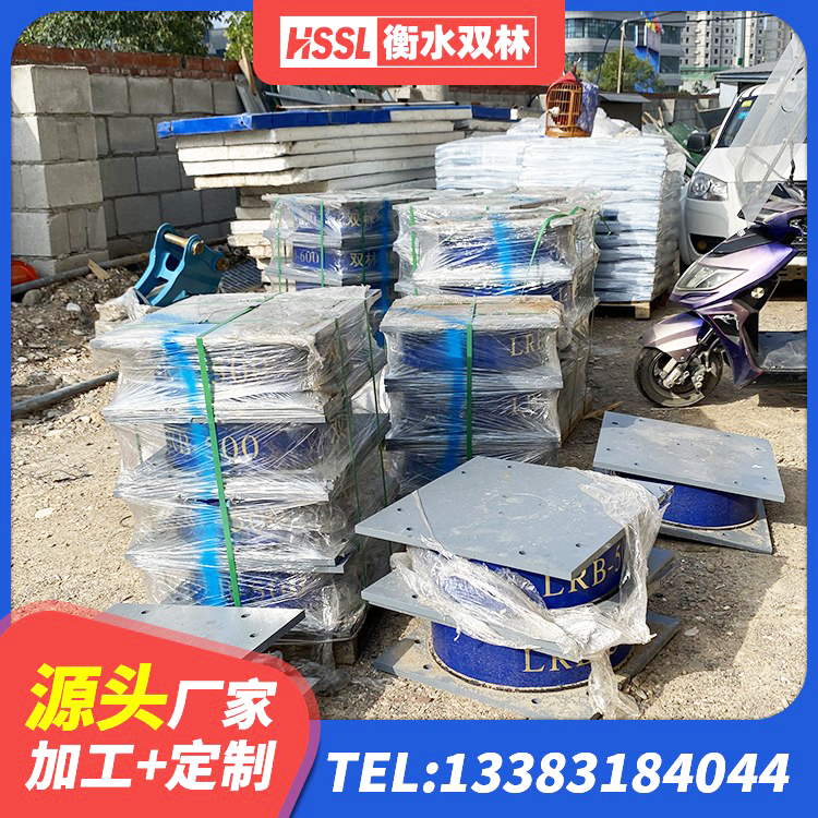 宣威市抗拔减震支座厂家 宣威市建筑物隔震橡胶支座 宣威市隔震阻尼橡胶支座厂家电话 宣威市LRB1500铅芯橡胶隔震支座厂家电话 - 第4张